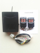 【電動(dòng)卷閘門(mén)控制器】_家裝主材價(jià)格_最新最全家裝主材返利優(yōu)惠_一淘網(wǎng)