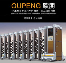 手動(dòng)工業(yè)門(mén) 歐朋機(jī)電 在線咨詢 蘭溪工業(yè)門(mén)