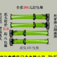 管裝卷簾門電機價格 管裝卷簾門電機批發(fā) 管裝卷簾門電機廠家 