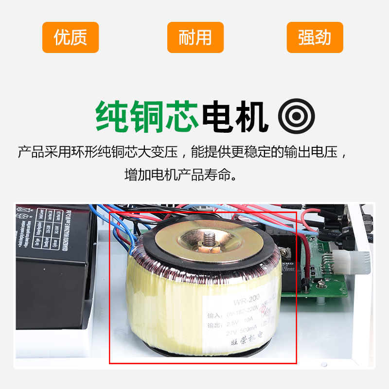 交直流卷簾門(mén)控制器電動(dòng)門(mén)蓄電控制器24V卷閘門(mén)電動(dòng)門(mén)控制器電源