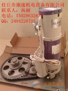 出售600kg防火卷簾門(mén)電機(jī) 防火電機(jī)三星阿蘭德總代理