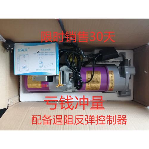 卷閘門電動機 車庫門通用改造與加裝配件全解析